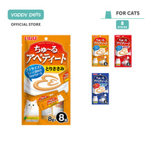 Ciao Churu Apetito Cat Treats 8g x 8