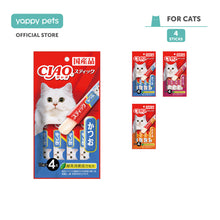 Ciao Churu Stick in Jelly Cat Treats 14g x 4