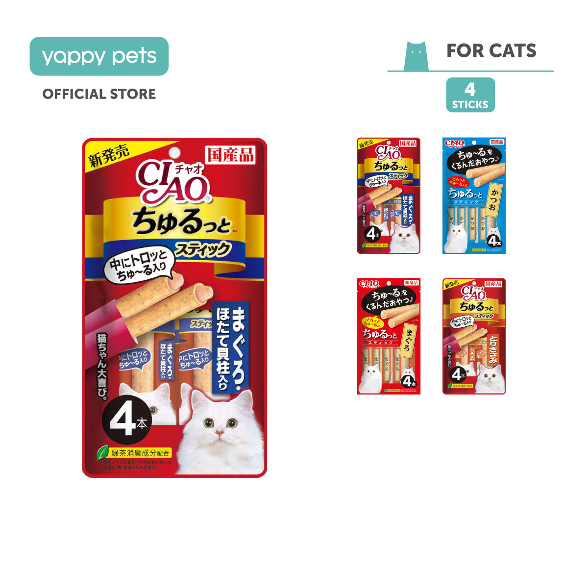 Ciao Churutto Stick Cat Treats 7g x 4