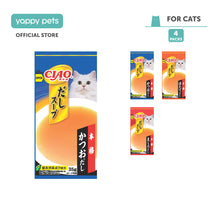 Ciao Dashi Soup Line Pouches Cat Treats 35g x 4