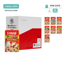 Ciao Golden Stock Pouch in Jelly Cat Wet Food 60g x 12 (Box)