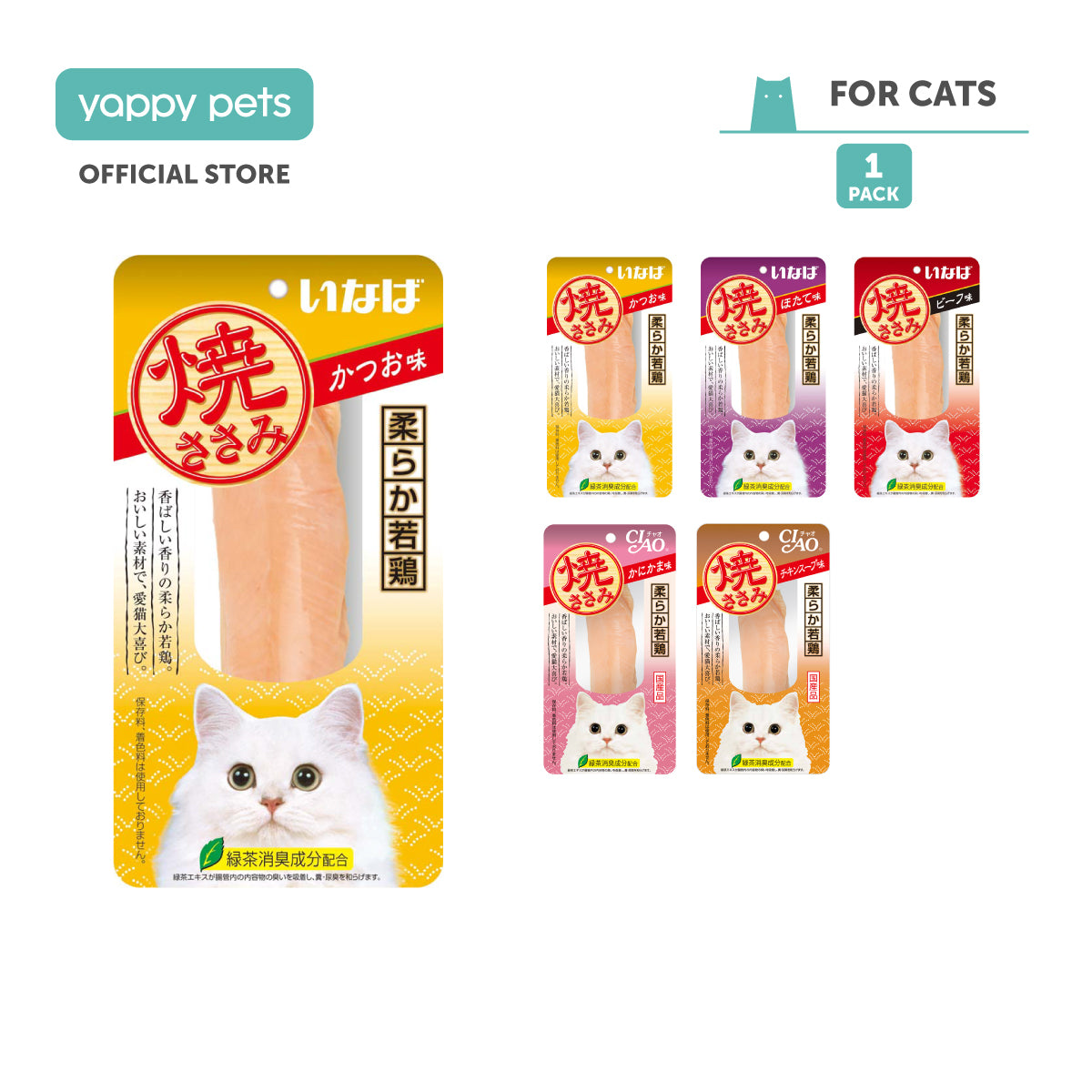 Ciao Grilled Chicken Fillet Cat Treats 25g