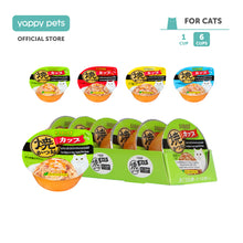 Ciao Grilled Skipjack Cup Cat Wet Food 80g x 6 (Tray)