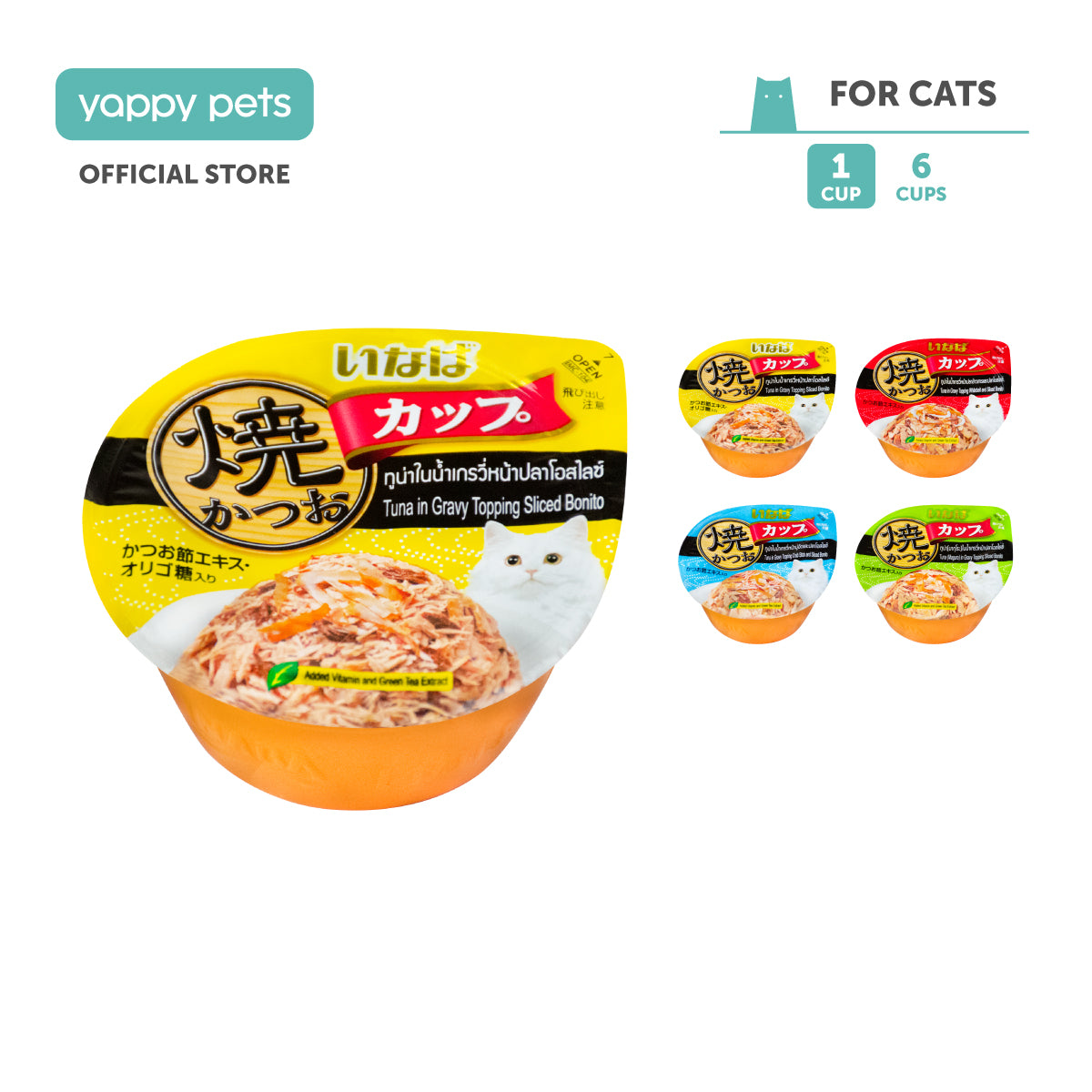Ciao Grilled Skipjack Cup Cat Wet Food 80g