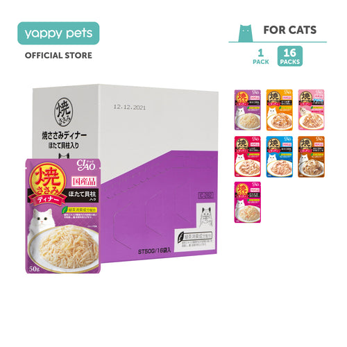 Ciao Grilled Pouch in Jelly Cat Wet Food