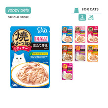 Ciao Grilled Pouch in Jelly Cat Wet Food 50g