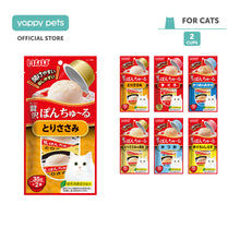 Ciao Pon Churu Wet Cat Treats 35g x 2