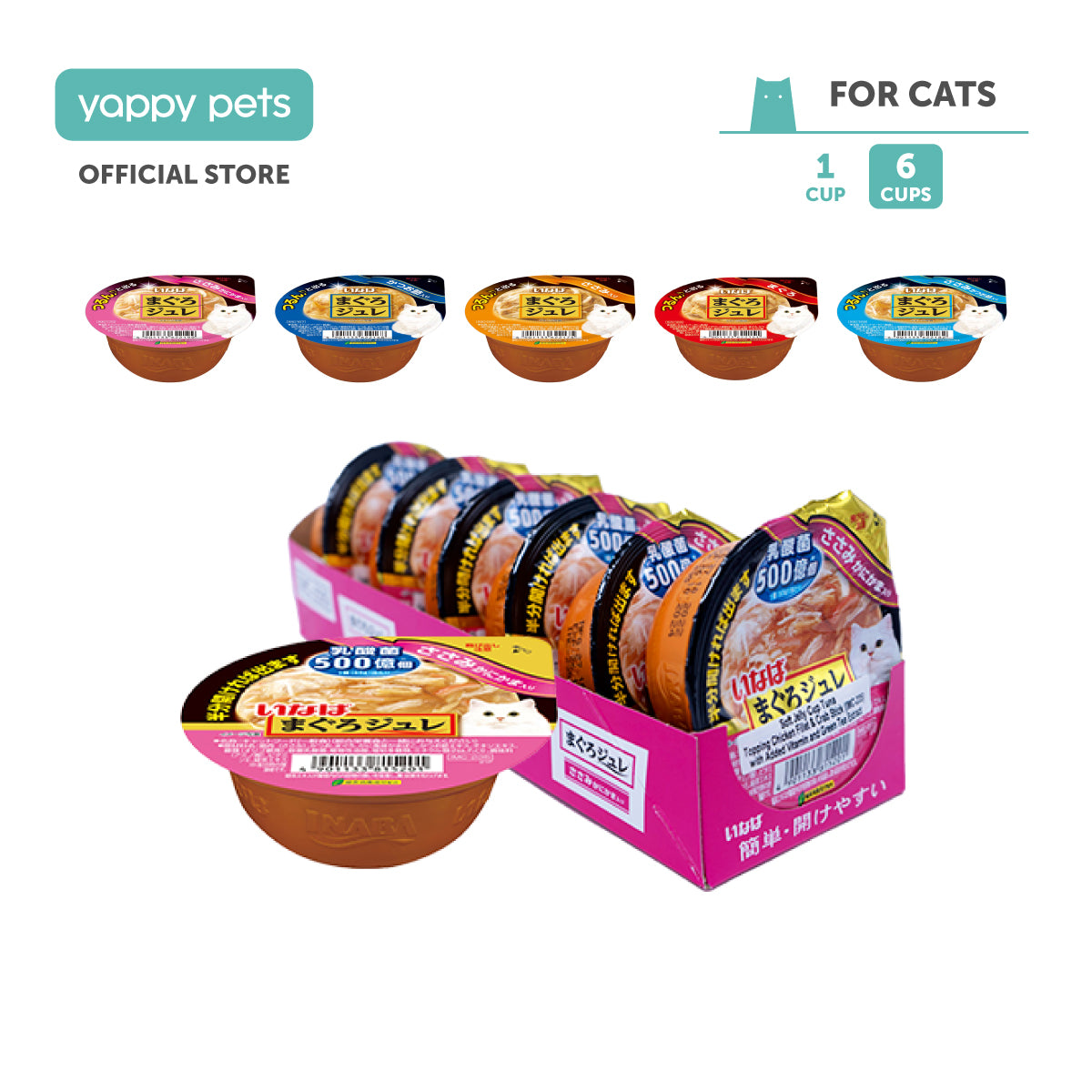 Ciao Soft Jelly Cup Cat Wet Food 65g x 6 (Tray)