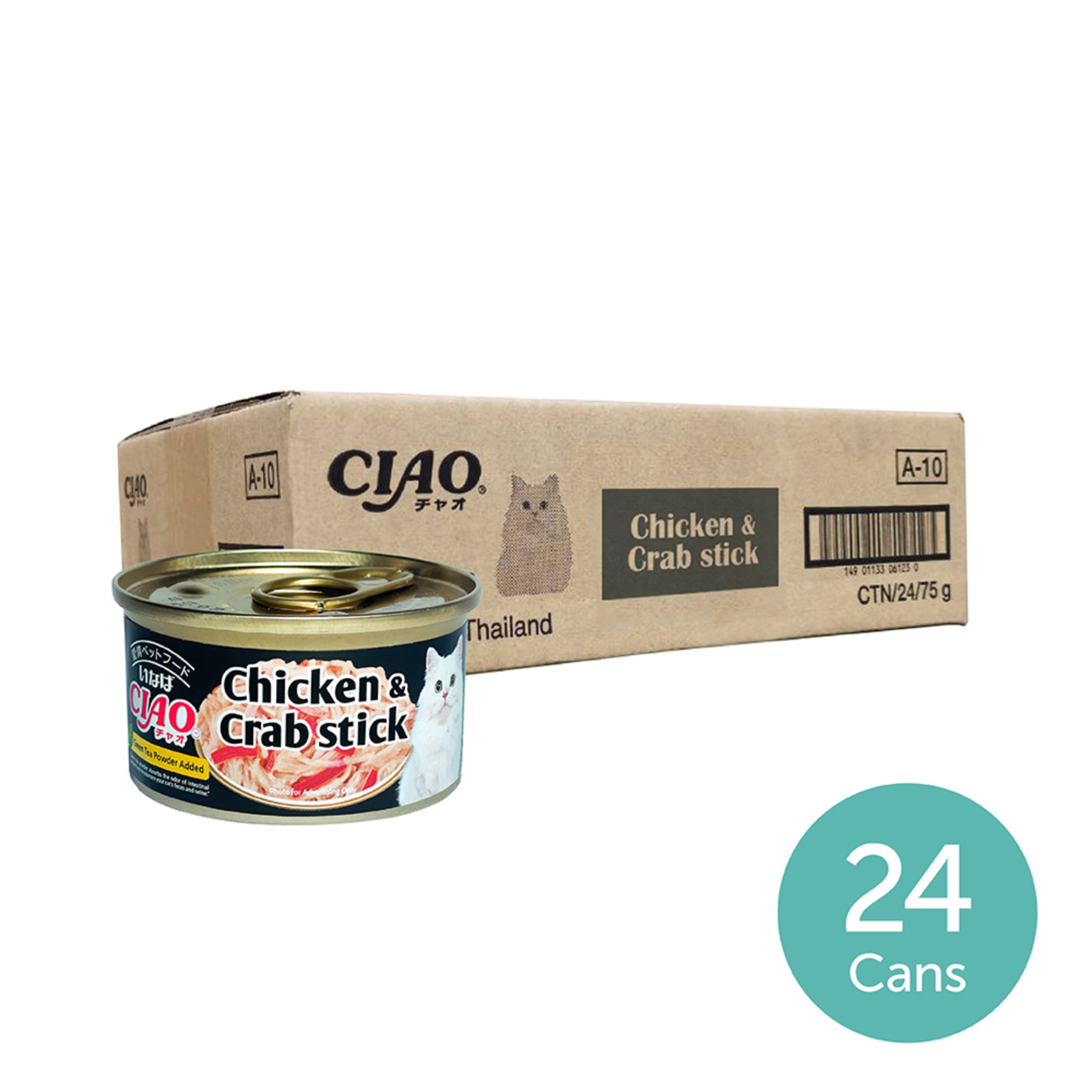 Ciao Jelly Cat Wet Food 75g x 24 (Carton)