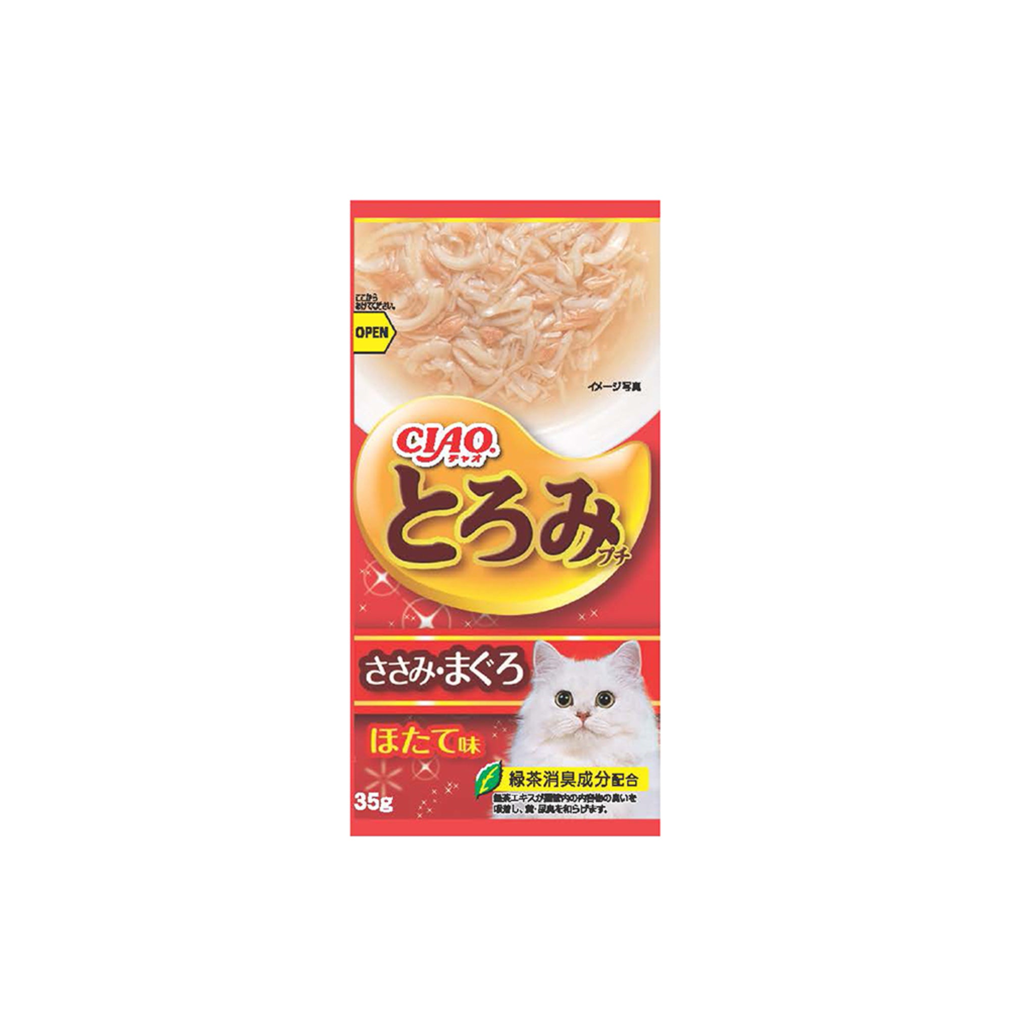 Ciao Toromi Line Pouches Chicken Fillet Cat Treats (35g x 4's)