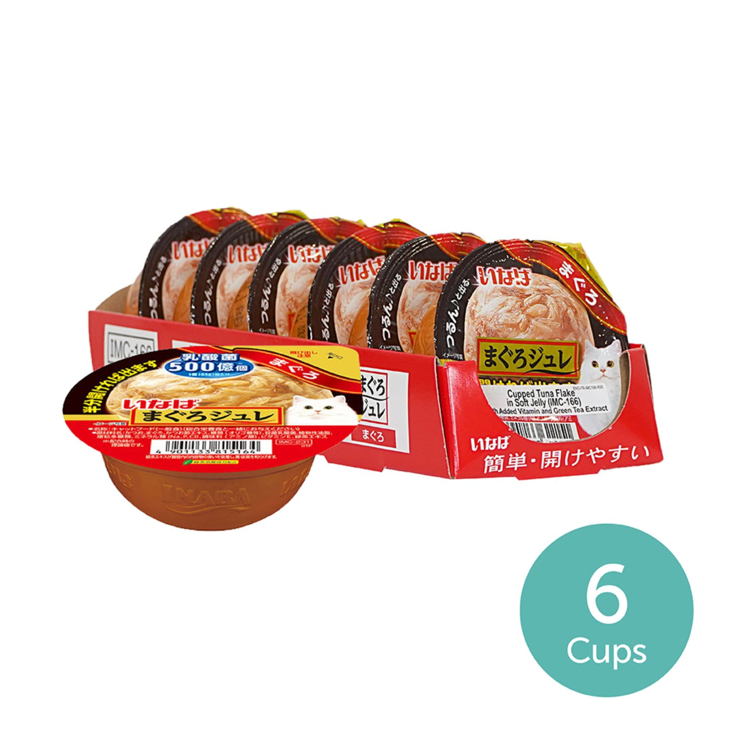 Ciao Soft Jelly Cup Cat Wet Food 65g x 6 (Tray)