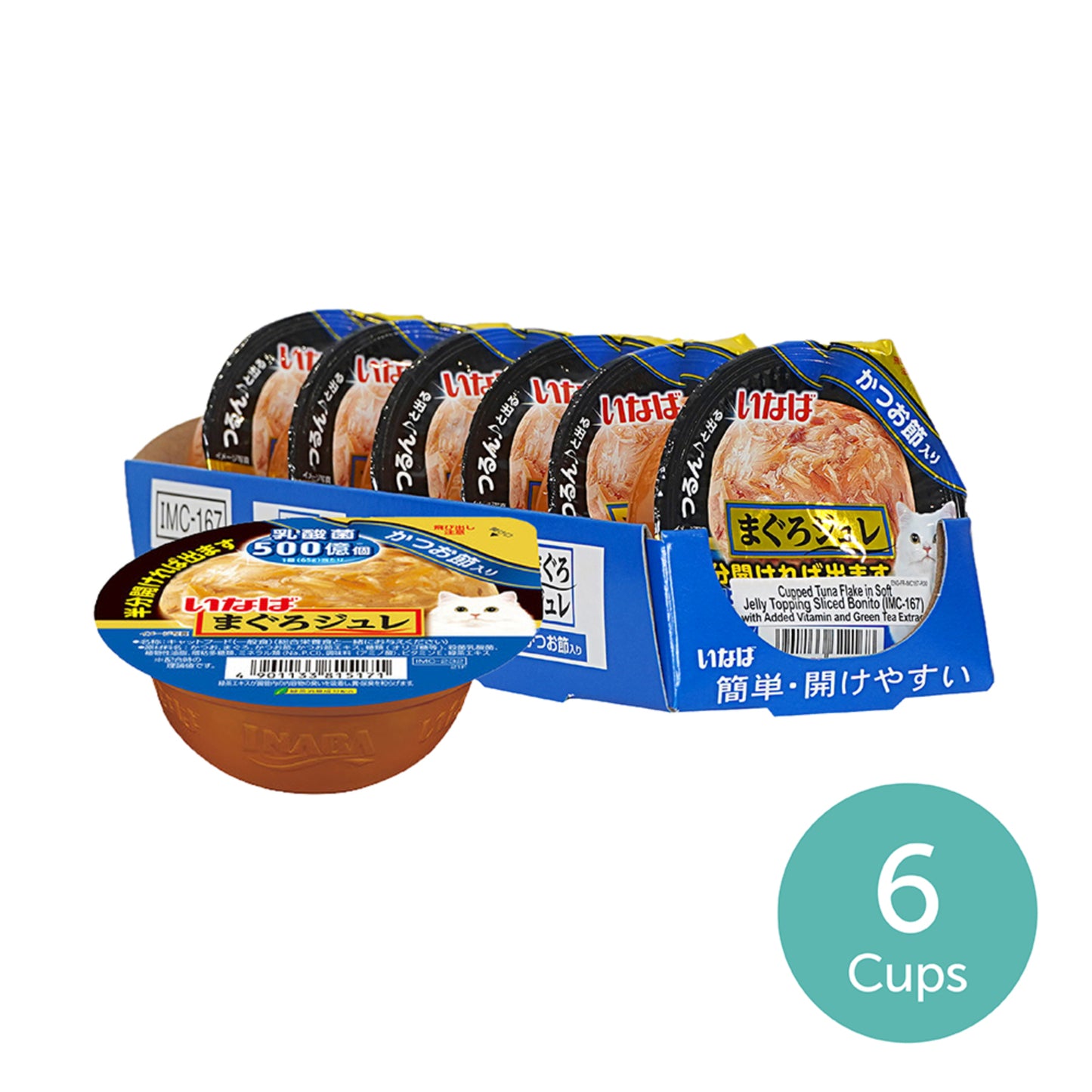 Ciao Soft Jelly Cup Cat Wet Food 65g x 6 (Tray)