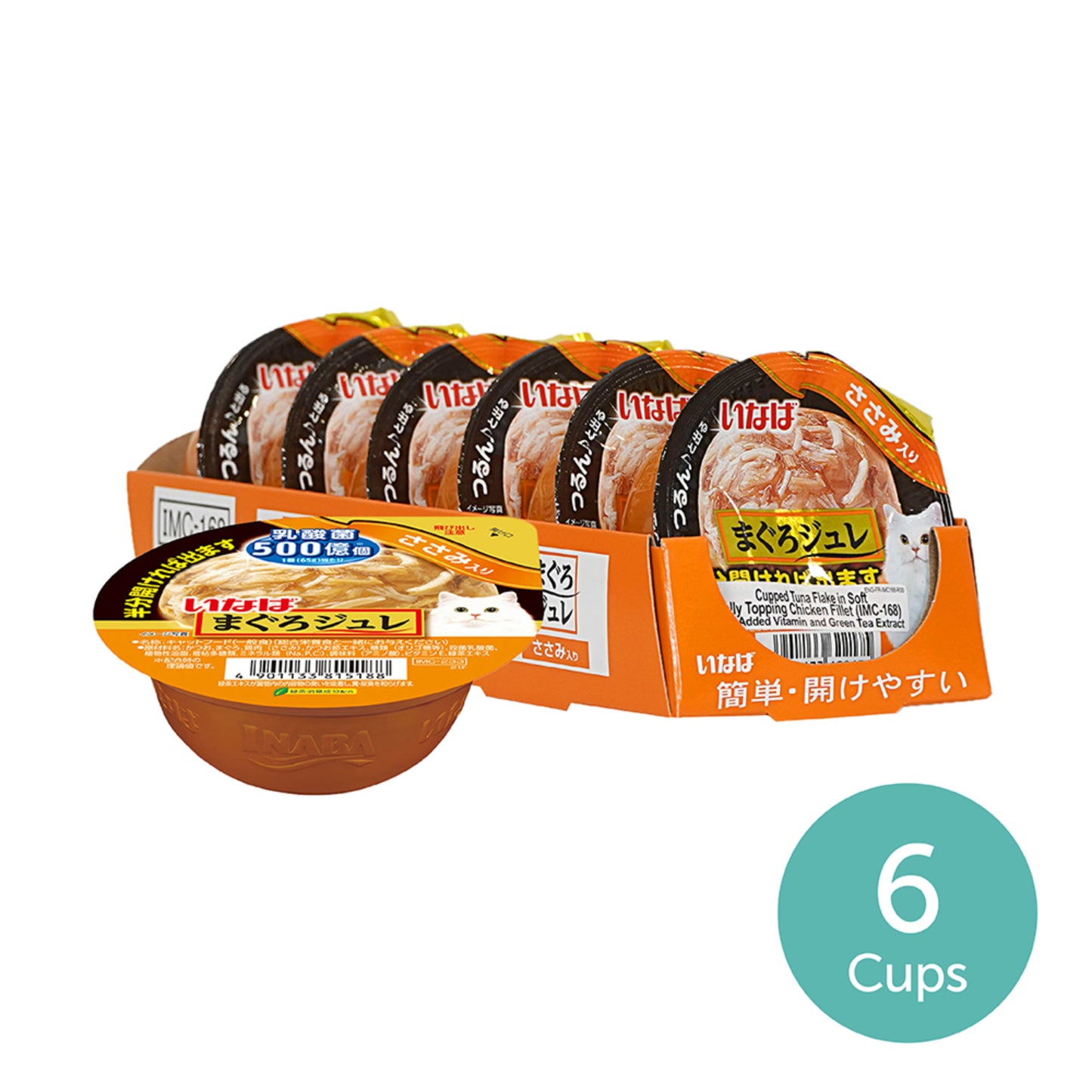Ciao Soft Jelly Cup Cat Wet Food 65g x 6 (Tray)