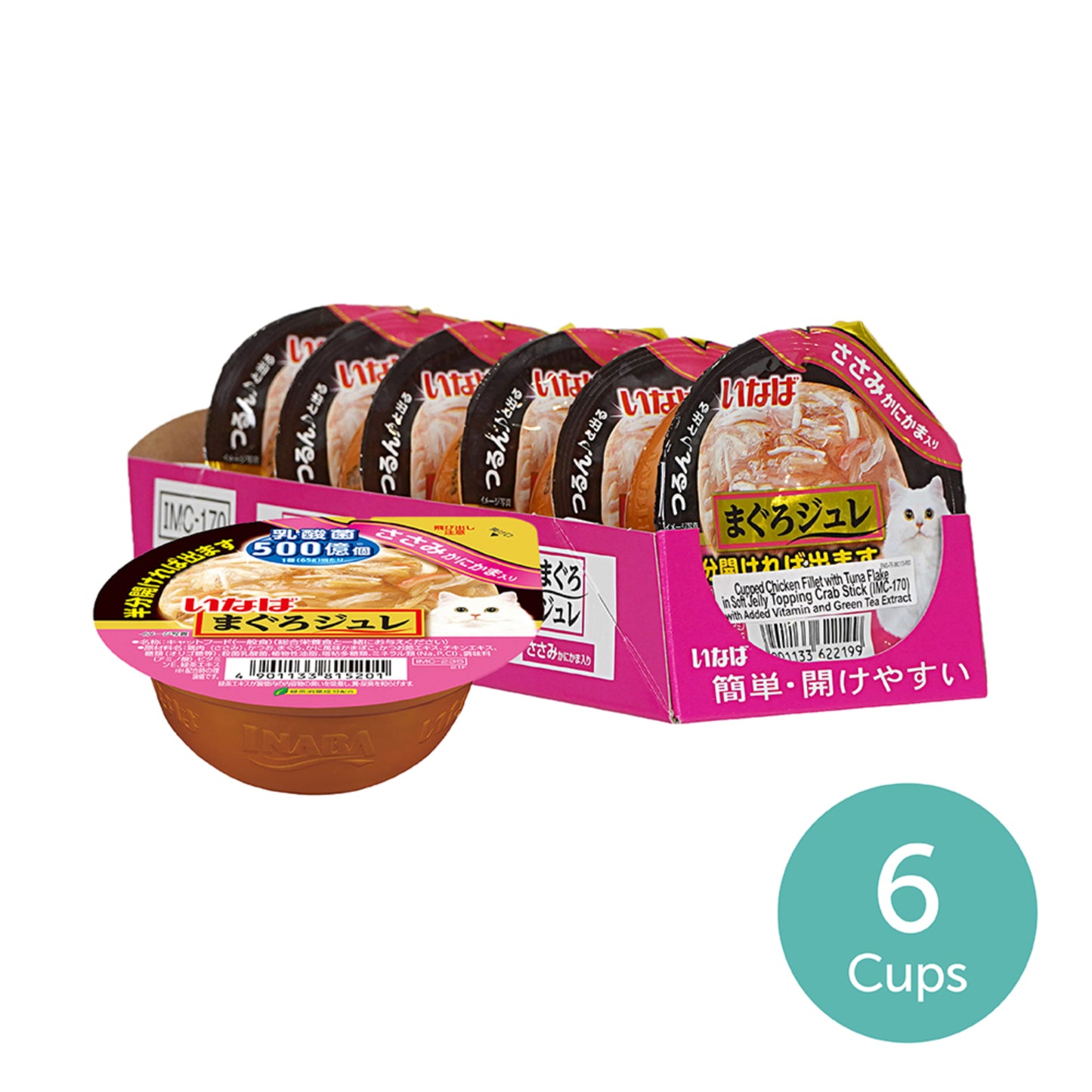 Ciao Soft Jelly Cup Cat Wet Food 65g x 6 (Tray)