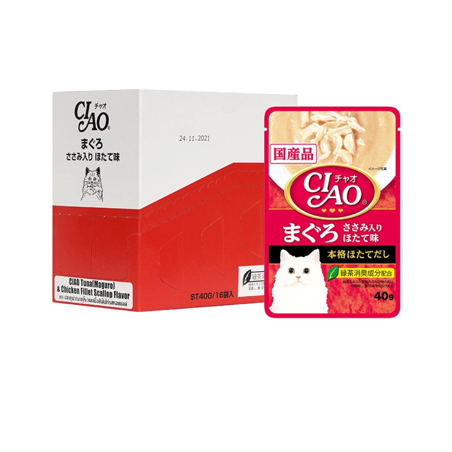 Ciao Creamy Soup Pouch Cat Wet Food 40g x 16 (Box)