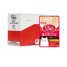 Ciao Creamy Soup Pouch Cat Wet Food 40g x 16 (Box)