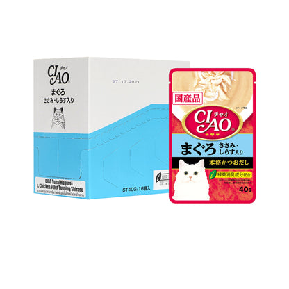 Ciao Creamy Soup Pouch Cat Wet Food 40g x 16 (Box)