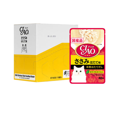 Ciao Creamy Soup Pouch Cat Wet Food 40g x 16 (Box)