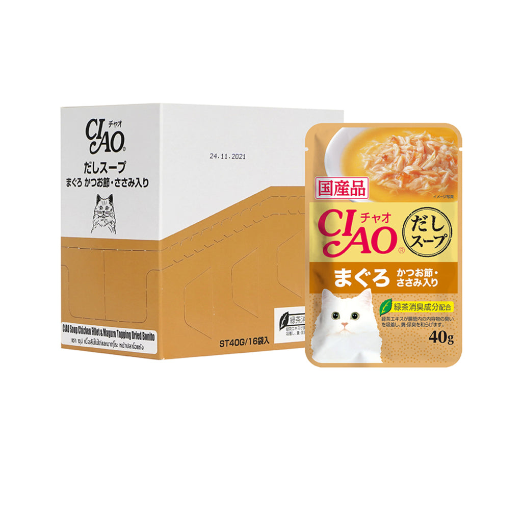 Ciao Clear Soup Pouch Cat Wet Food 40g x 16 (Box)