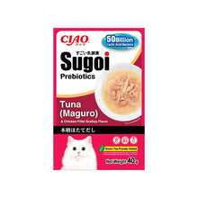 Ciao Sugoi Pouch Chicken Fillet Plus Prebiotics Cat Treats 40g