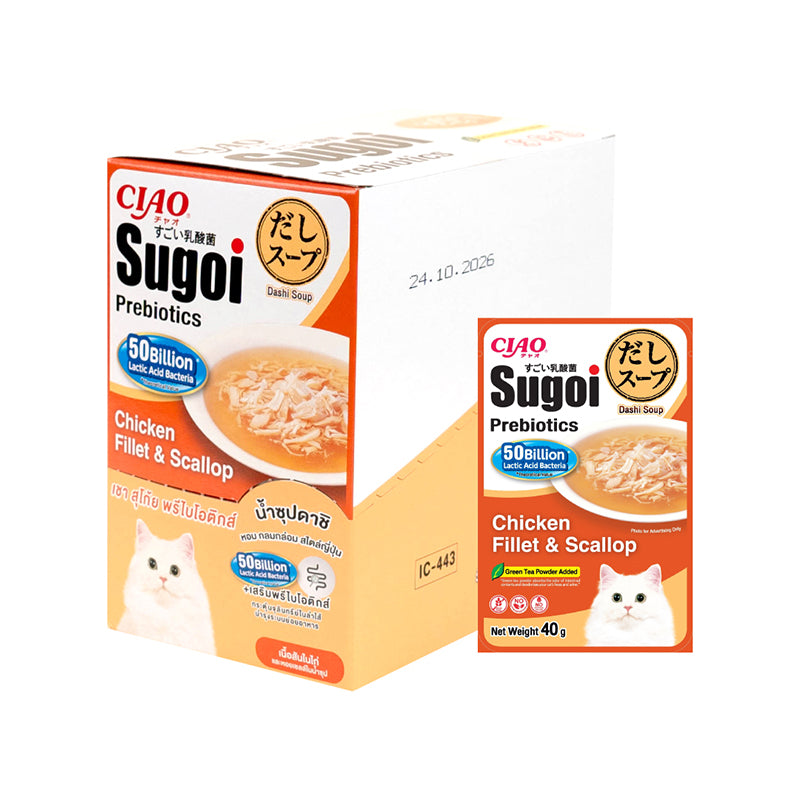 Ciao Sugoi Dashi Soup Pouch Chicken Fillet Plus Prebiotics Cat Treats 40g x 16 (Box)