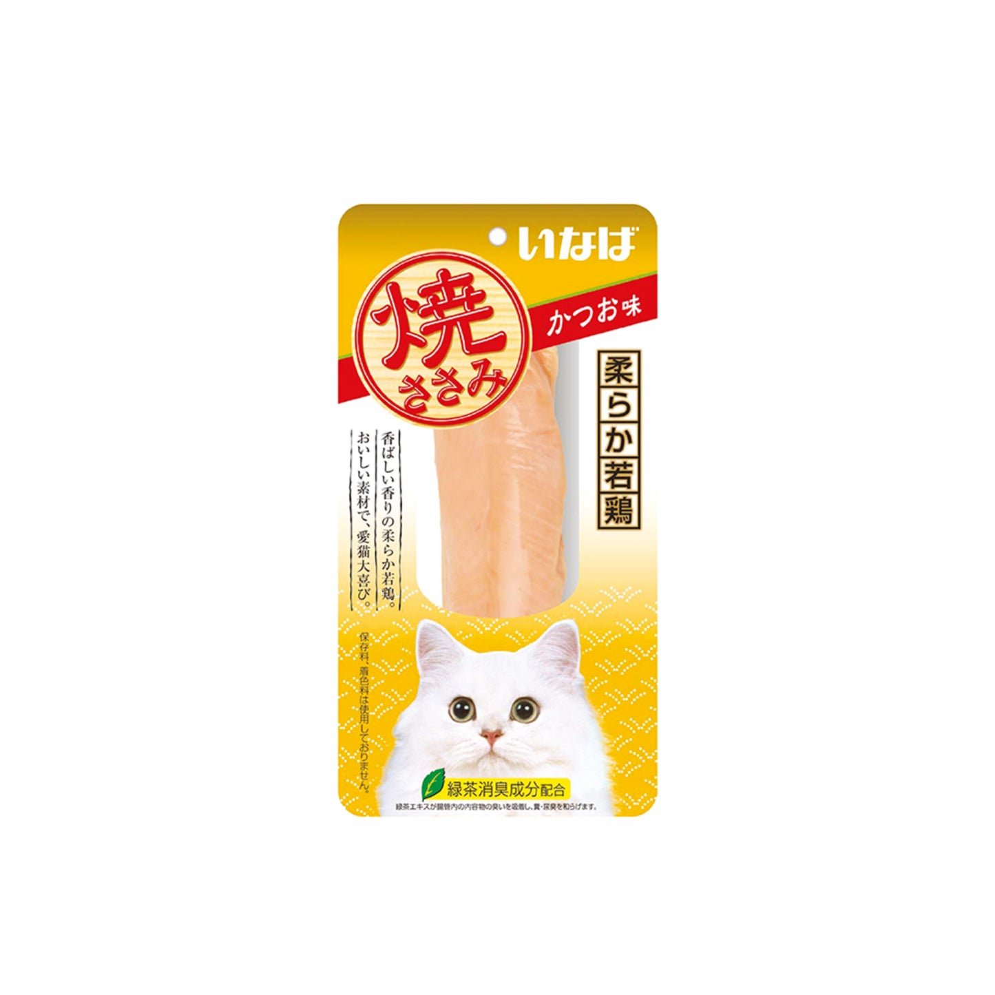 Ciao Grilled Chicken Fillet Cat Treats 25g