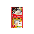 Ciao Pon Churu Wet Cat Treats 35g x 2