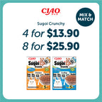 Ciao Sugoi Crunchy Cat Dry Food 22g x 5