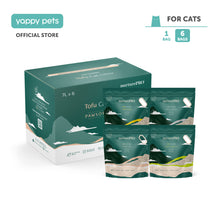 nurturepro |Pawsoft Tofu Cat Litter 7L Carton Deal in 4 Scents
